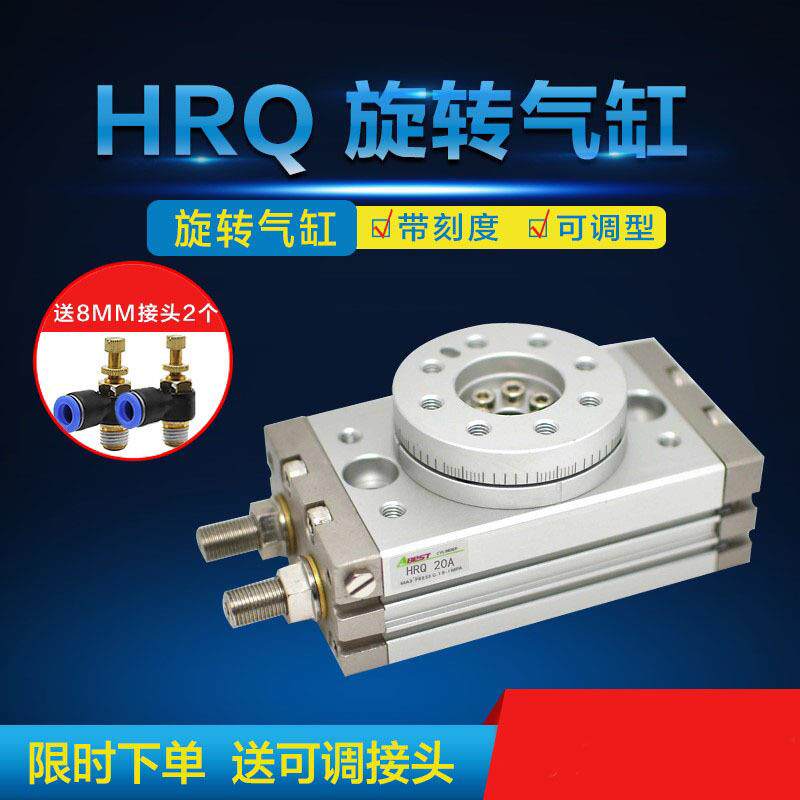 拉杆耐磨钢齿轮式手指缓冲器旋转气缸90度气动夹组双杆可调气迷你