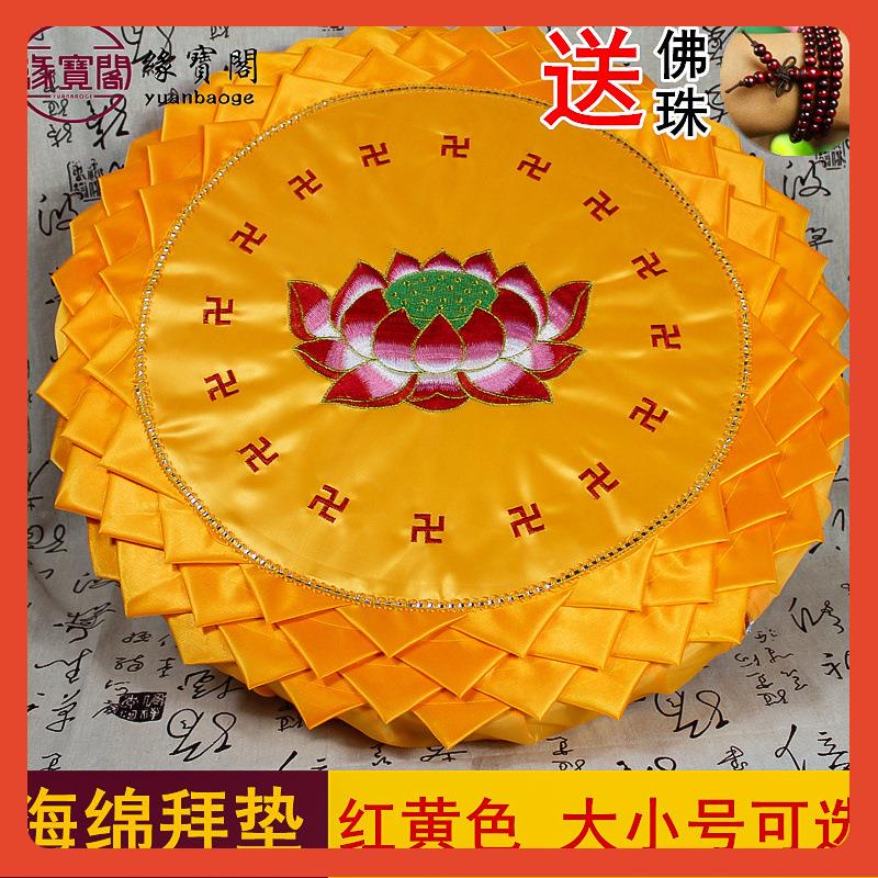 ∈拜垫拜佛垫拜佛的跪垫家用佛垫跪拜垫海绵圆蒲团磕头垫子烧香