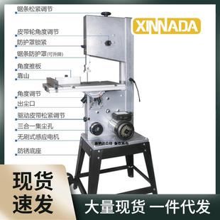 带锯机小型家用木工工具台式锯床金属切割机原木曲线锯立式开料机