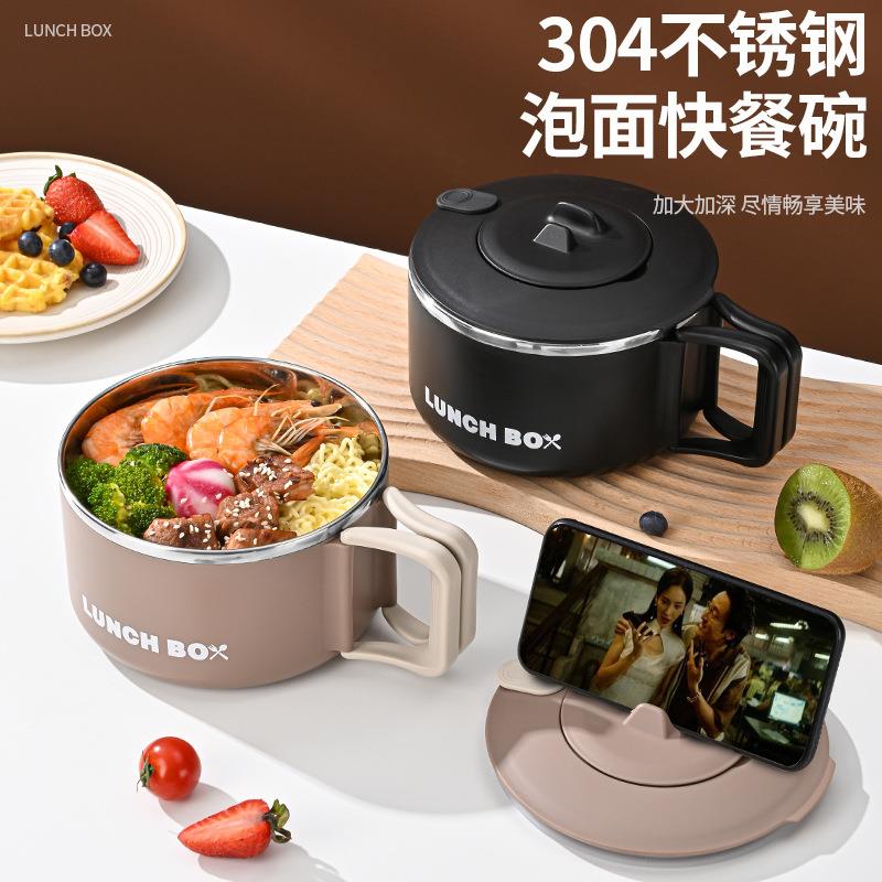 圆形泡面碗不锈钢高颜值带盖学生上班族早餐碗家用大容量饭碗