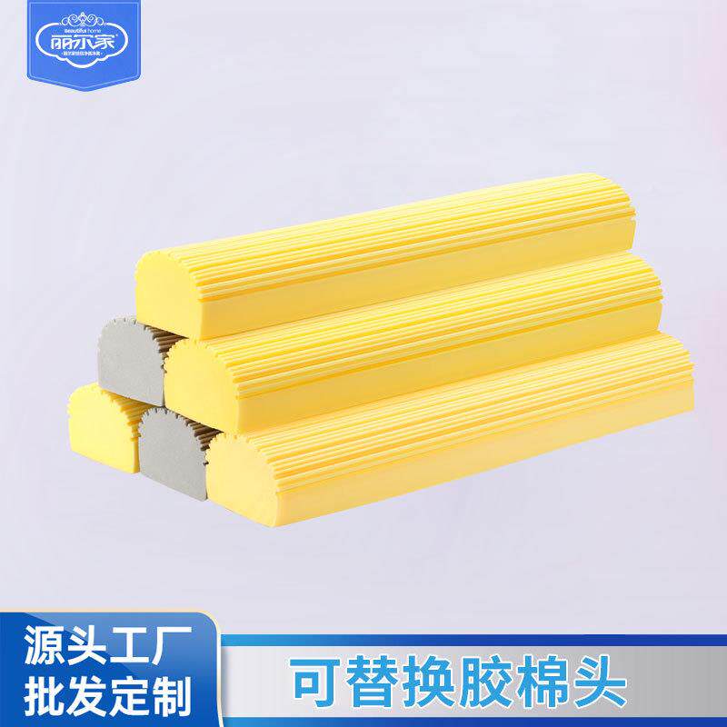 丽尔家洗刷刷拖把可替换胶棉头免脏免手洗胶棉拖把头省力家用