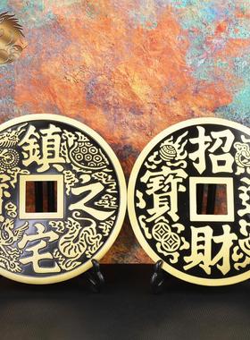 宏达 全黄铜加厚安宅之宝铜钱招米进宝铜钱大号玄关八卦镜摆件