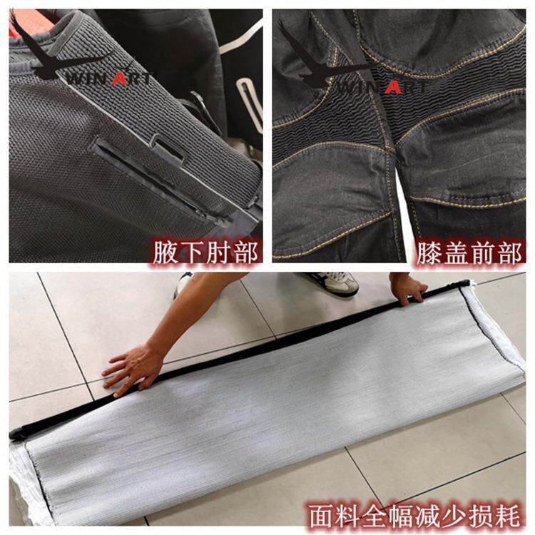 机车服赛车服用抗磨拉伸布全幅褶皱崩崩布上衣裤子收紧处理145cm