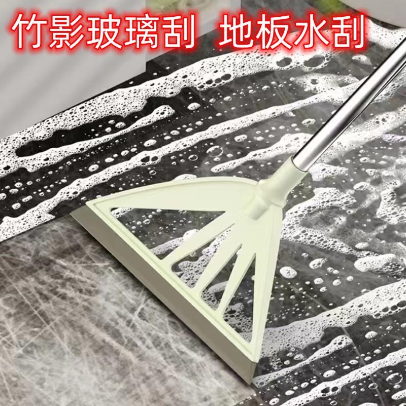 竹影玻璃刮地板刮去水无污渍软胶头家居镜子窗框擦窗浴室浴室清洁