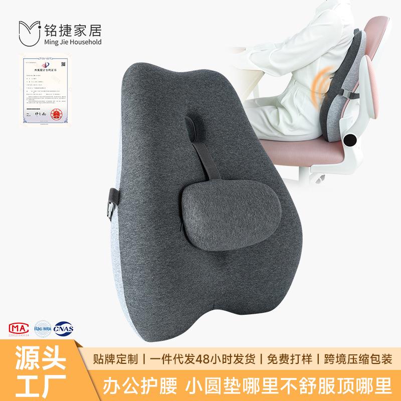 日式靠背垫腰垫靠腰拼接腰部支撑座椅记忆棉靠枕护腰腰靠腰枕靠垫