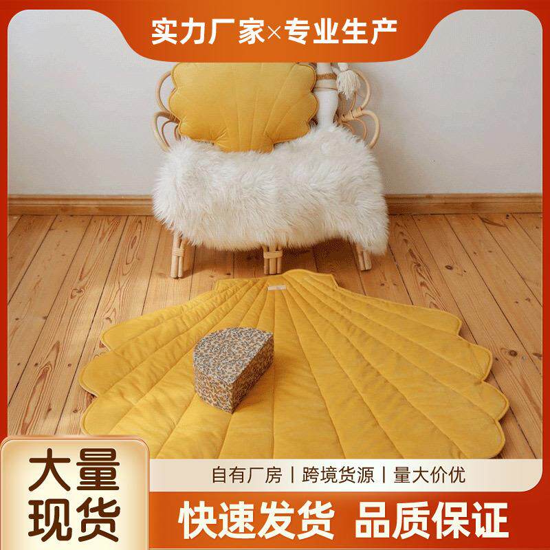 创意ins潮纯色大贝壳造型宝宝爬行垫加厚儿童房装饰小孩爬爬垫子