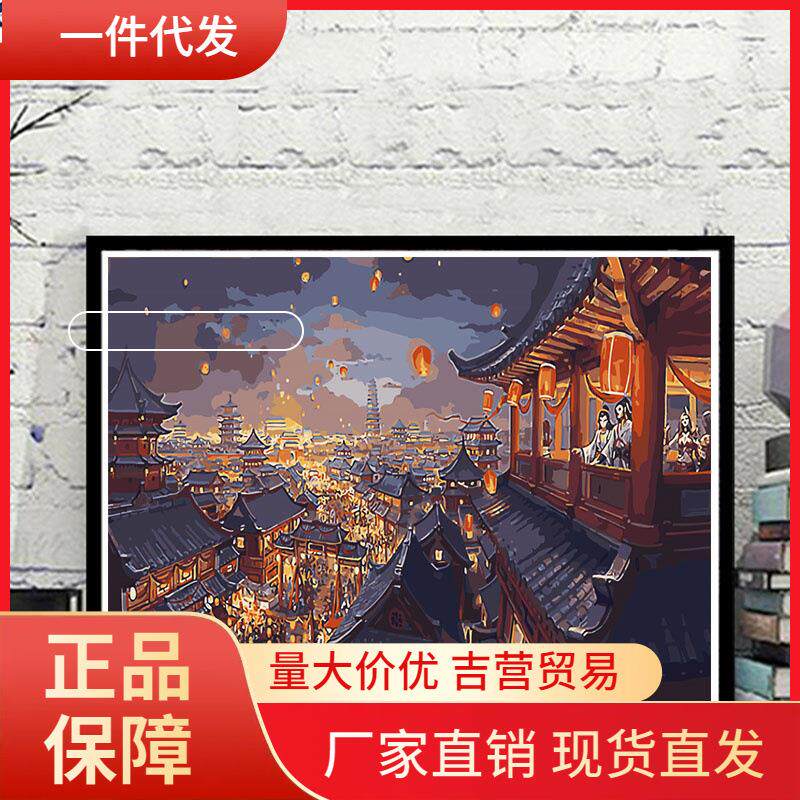 V45O数字油画diy风景唯美古风夜景孔明灯手绘填充涂色油彩画 华灯