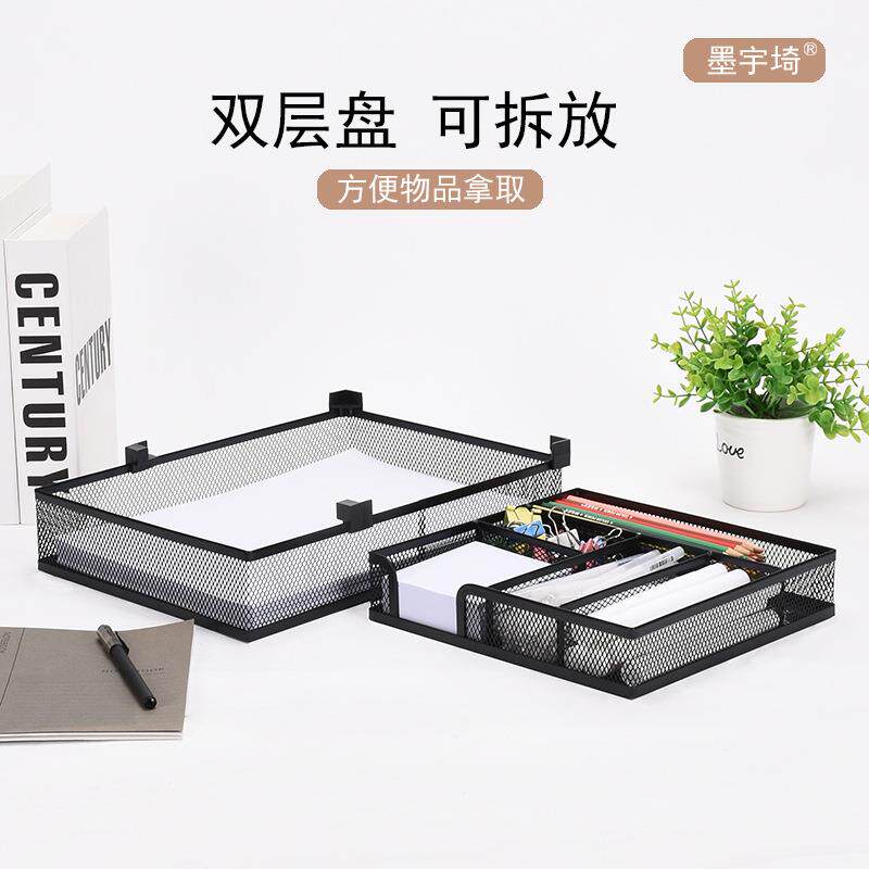 铁网双层收纳盘文件框A4多用途整理架可拆解收纳框办公文具整理架