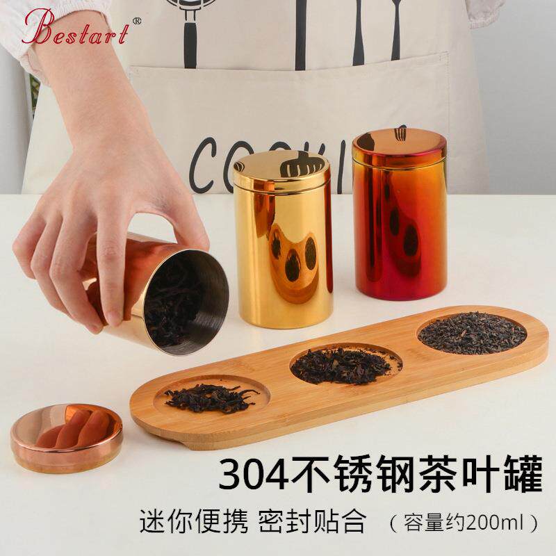 304不锈钢茶叶罐便携随身小号存储密封罐迷你装茶叶铁罐收纳盒