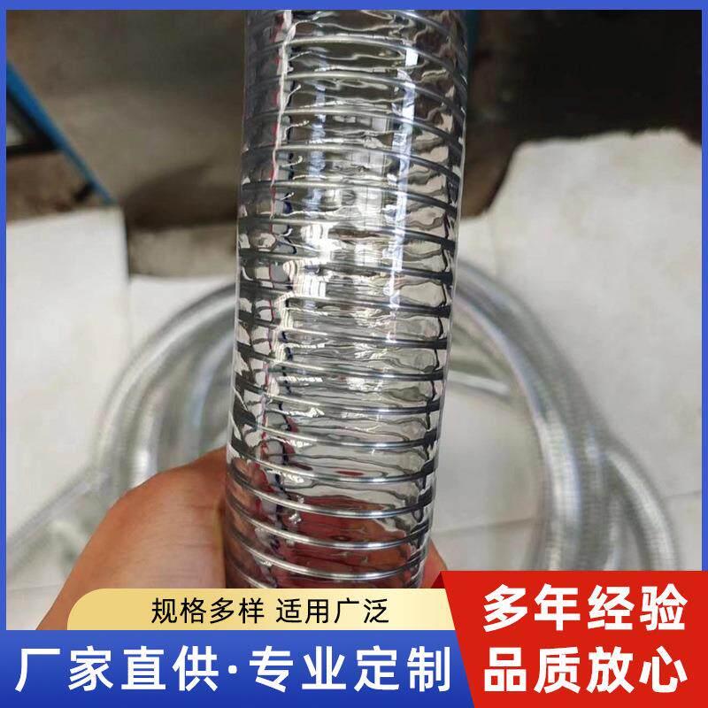 PVC钢丝软管 塑料透明增强加厚4分水管 排水给水耐压耐油水泵油泵