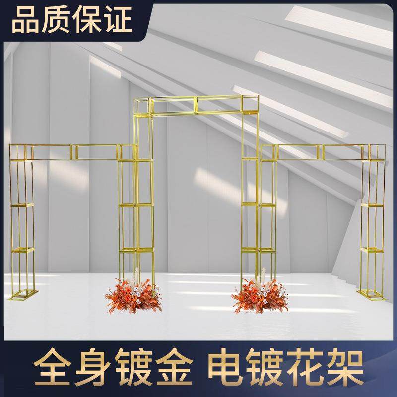 新款婚庆道具镀金花架方形舞台背景屏风婚礼布置桁架拱门婚礼花架