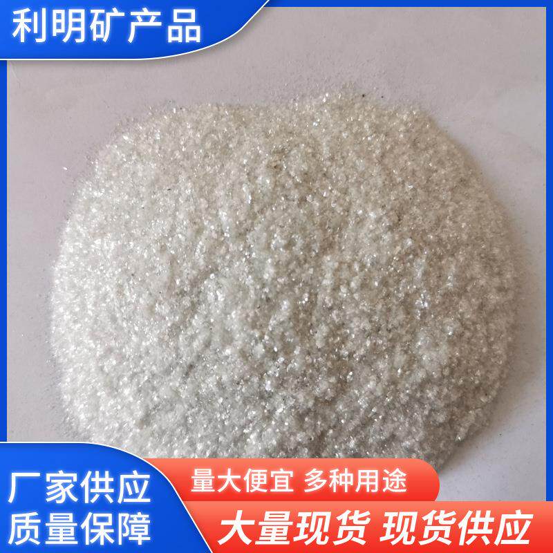 现货供应325目白云母粉 涂料用黑云母粉 工业建材填料防火材料