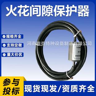 绝缘火花间隙保护器 防雷等电位连接器 防爆火花间隙地极保护器