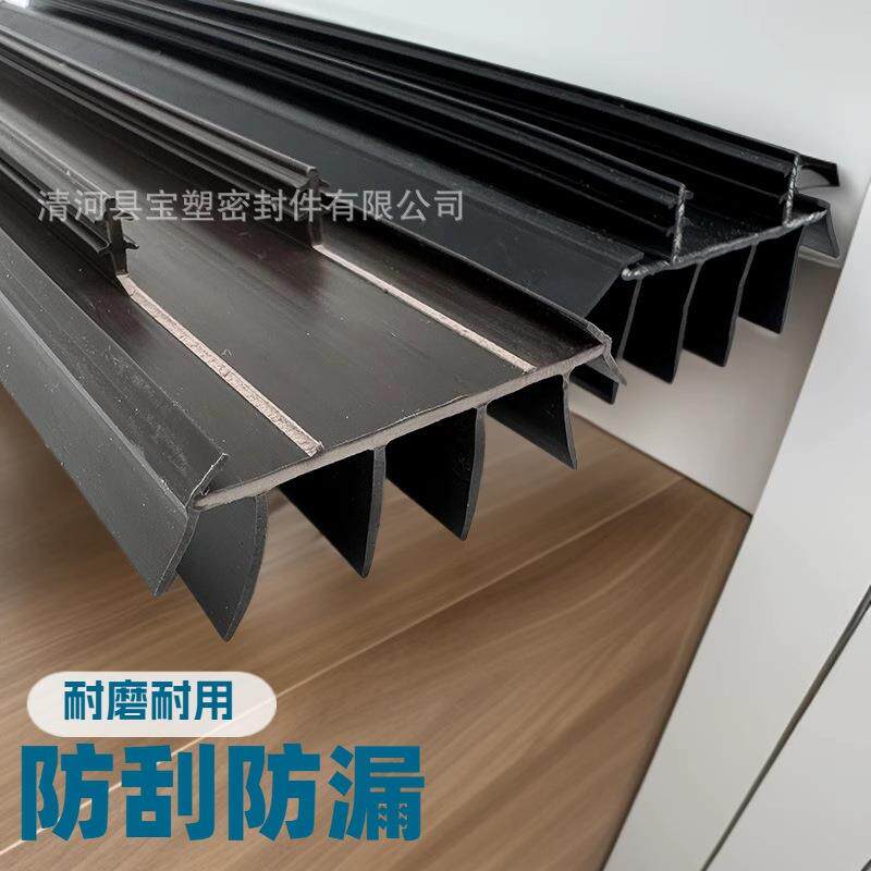门底密封条软硬复合密封条TPE软硬复合密封条门扫门缝条门底刮条