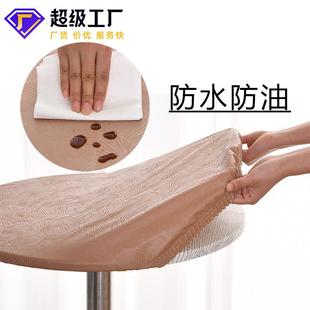 餐厅家用圆形桌布户外酒店饭店转盘桌套防水防油免洗纯色台布