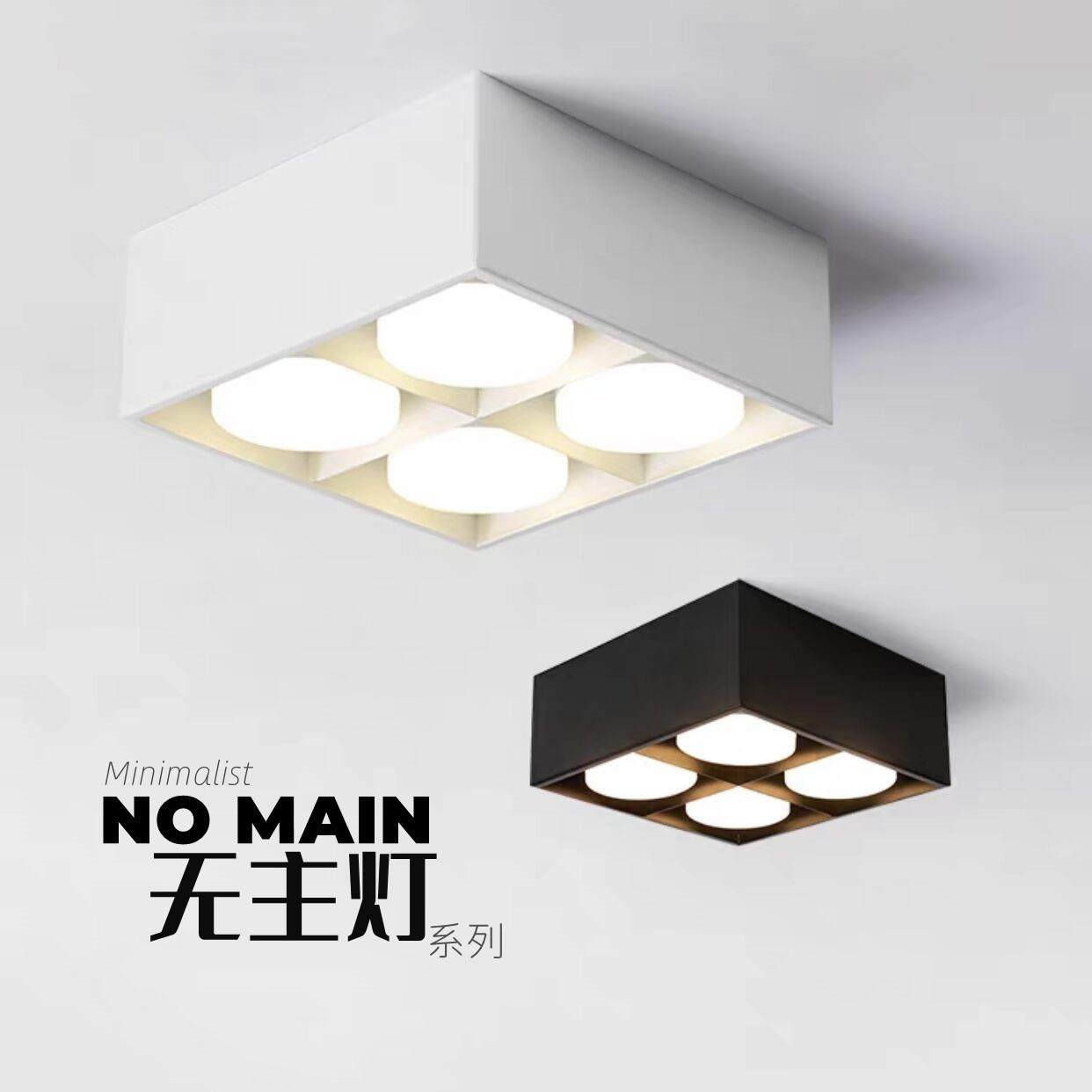 极简无主灯客厅阳台走廊明装筒灯斗胆灯led射灯卧室衣帽间吸顶灯,家装灯饰光源,客厅吸顶灯,淘宝优惠券,粉丝福利购,淘宝优惠卷