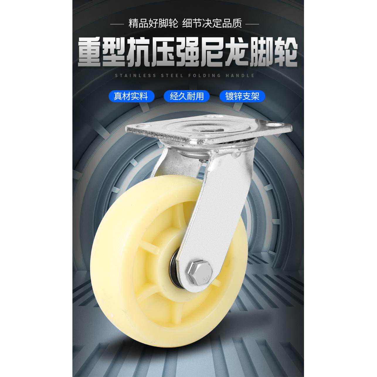 6寸重型轮4寸尼龙轮平板手推车脚轮5寸货架8寸工业轮