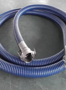 格雷特 蓝色 CH01 高温 耐油耐蒸汽复合软管