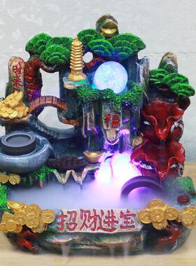 假山流水风水轮店面家居装饰工艺品客厅办公室加湿器16807-1