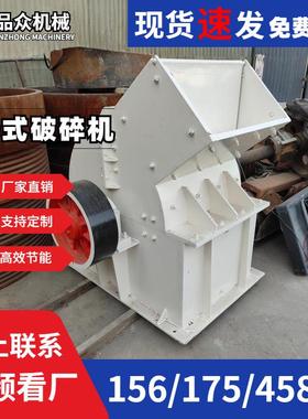 PC400×300小型打砂机可移动加厚重锤固废垃圾金属矿石锤式破碎机