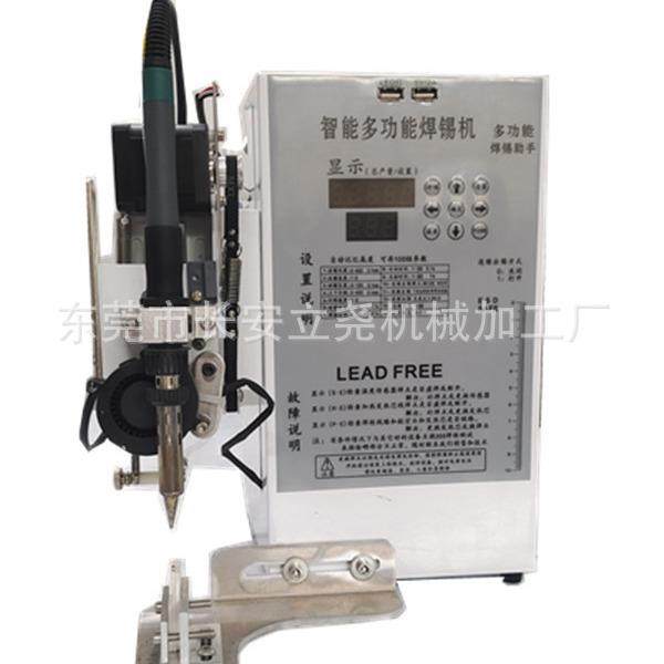 多功能焊锡机 USB 航空插头开关灯条电路板,机械设备,电子产品制造设备,淘宝优惠券,粉丝福利购,淘宝优惠卷