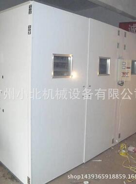 全自动22528枚蛋车孵化机 大型孵化机 鸽子鸭蛋孵化器广州孵化机