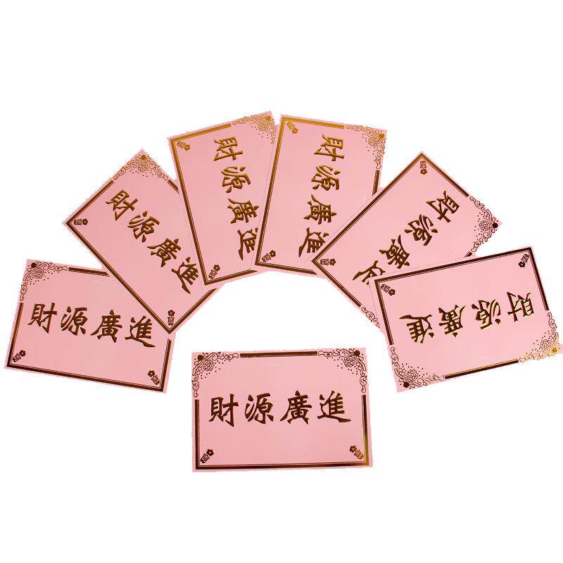 开业大吉贺卡生意兴隆卡大卡片花插财源广进花篮大红卡片