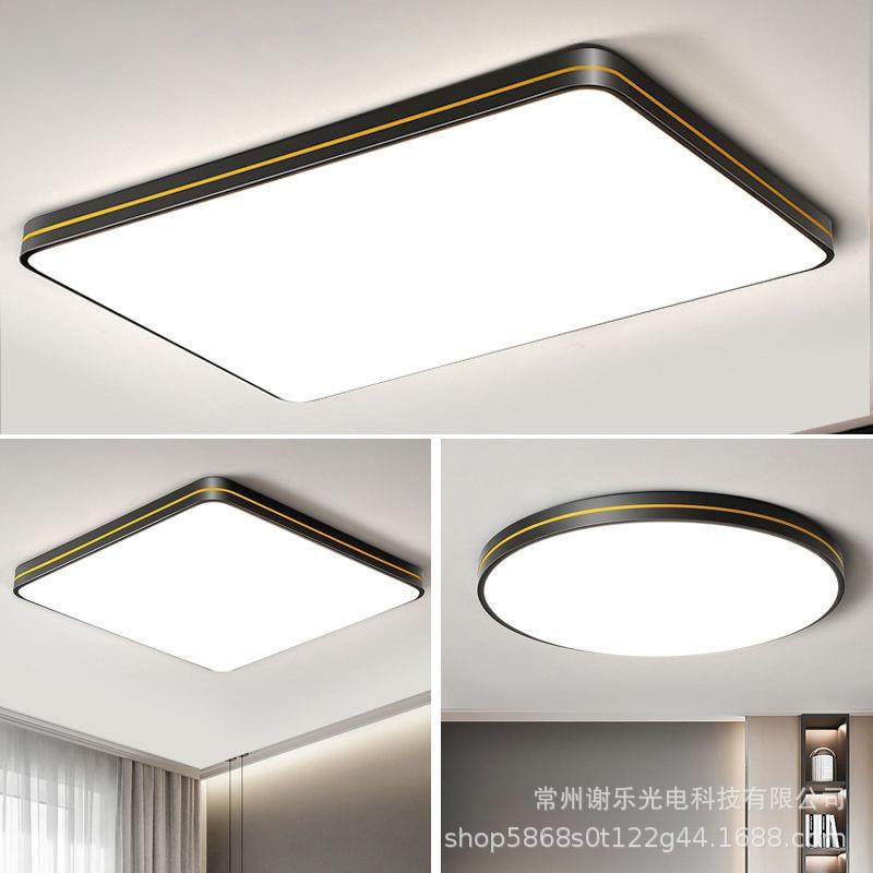 语音智能透镜灯珠LED吸顶灯新中式长方形客厅灯卧室餐厅铁艺灯具,家装灯饰光源,客厅吸顶灯,淘宝优惠券,粉丝福利购,淘宝优惠卷