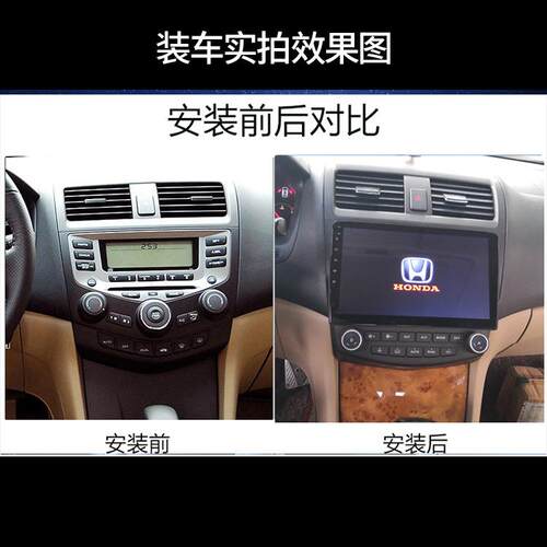 新品智能车载安卓大屏导航七代倒车影像显示屏户外出行汽车导航仪