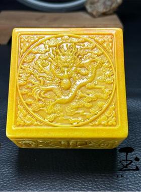 寿山石龙纹大墩章大印大章10*10*6CM金石篆刻乔迁送礼