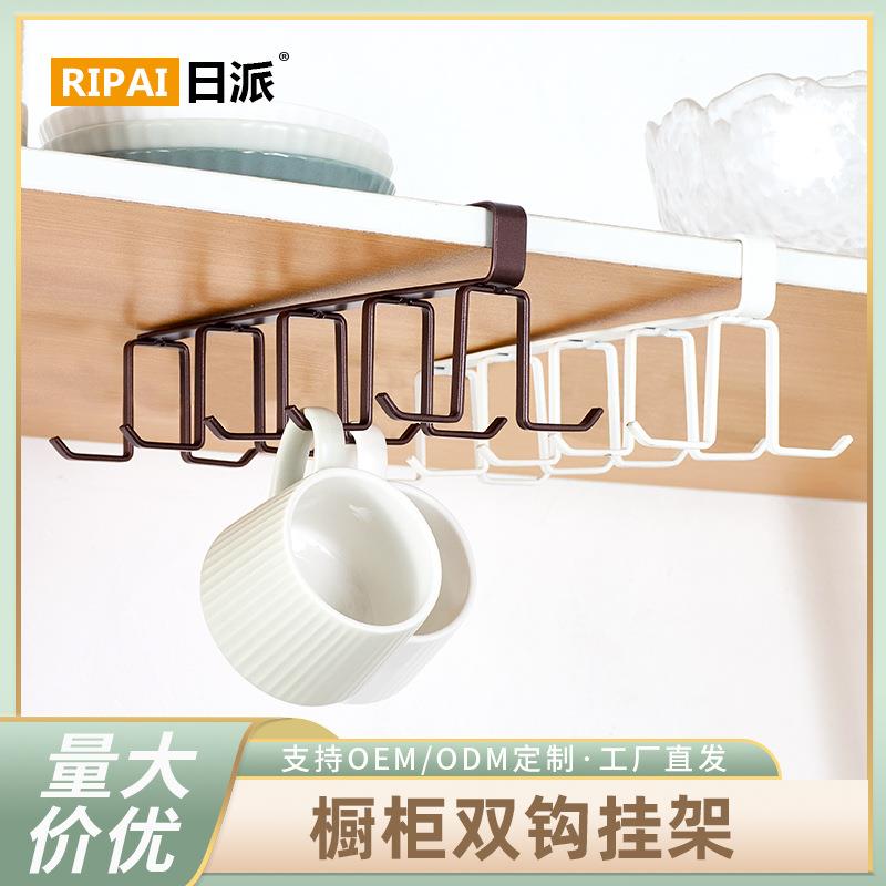 日派厨房置物架创意橱柜挂架免打孔挂钩隔板挂架挂钩架悬挂式收纳