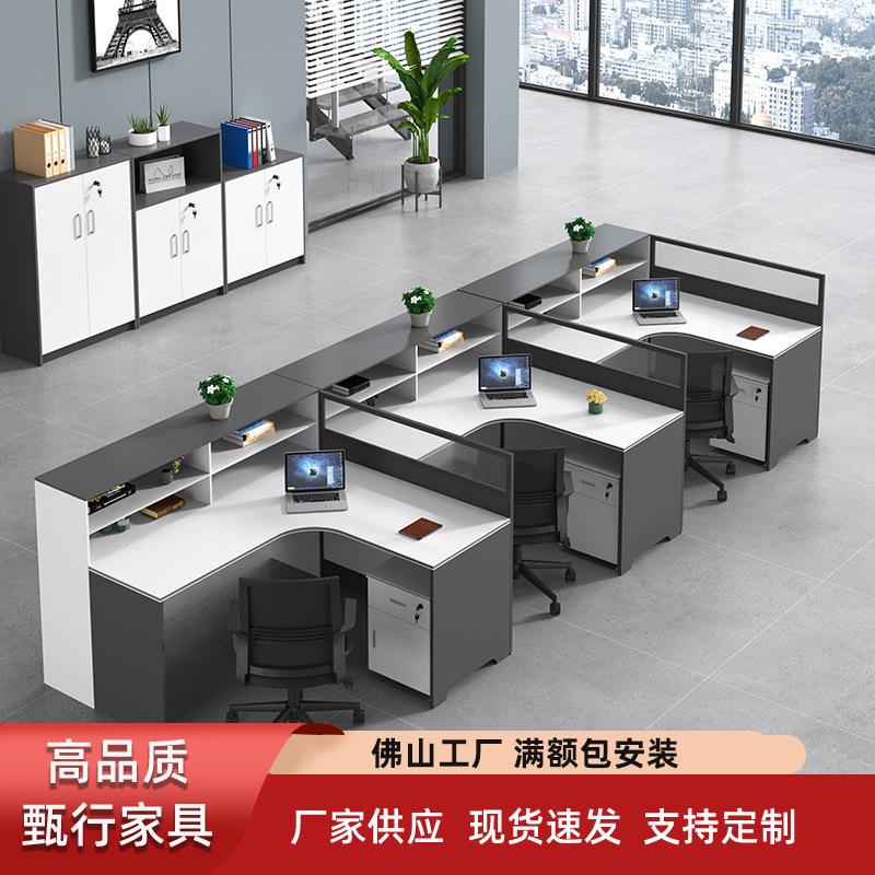 办公室职员办公桌椅组合屏风工作位简约现代2/4/6人工位隔断卡座
