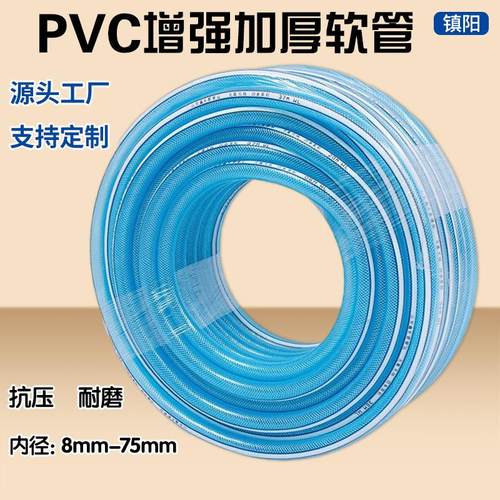 供应加厚蛇皮管 纤维增强管PVC增强管塑胶管家用农业用蛇皮软管