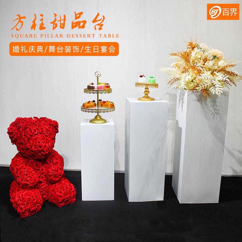 2022新款铁艺甜品台婚庆道具装饰摆件迎宾区甜品桌签到区点心架