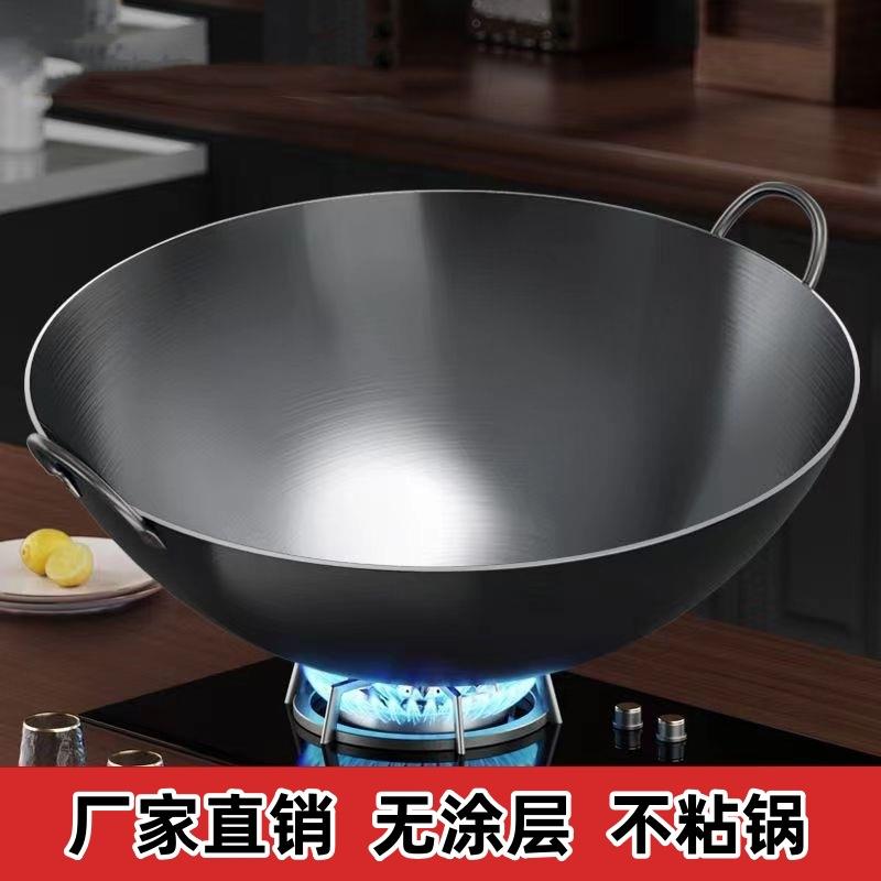 泰国老式双耳炒菜锅家用木柄不粘锅爆炒锅圆底炒锅大铁锅无涂层