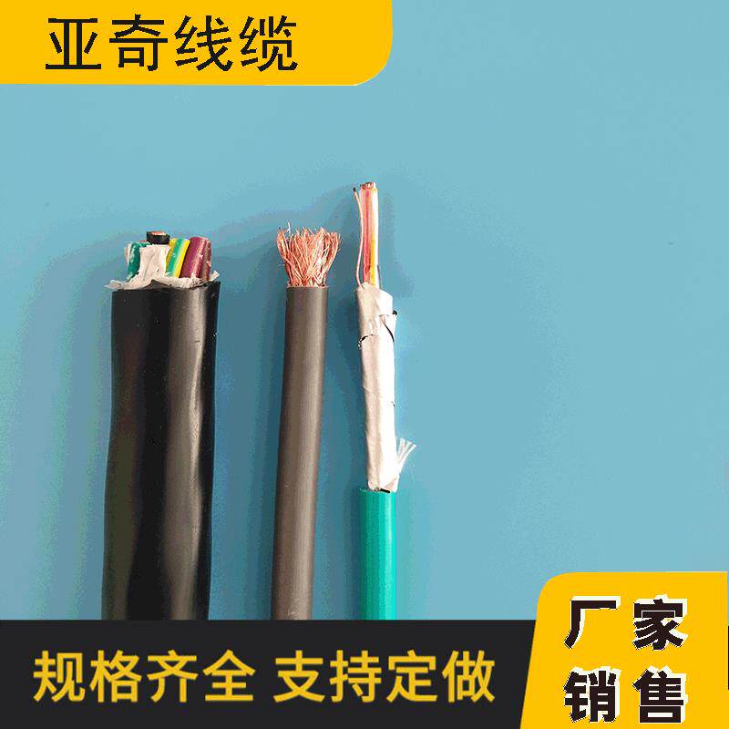 计算机网络电源综合电缆现货电源通讯监控一体线复合线线缆