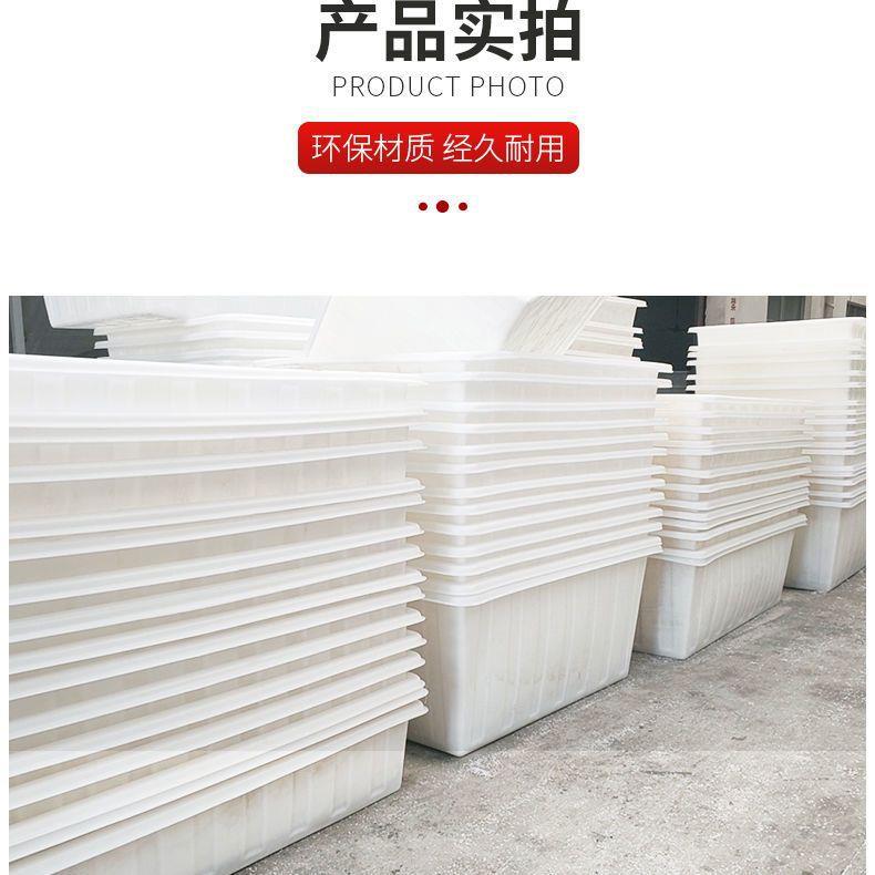 加厚牛筋塑料水箱长方形水产养殖养鱼盆养龟槽储水桶大容量包邮