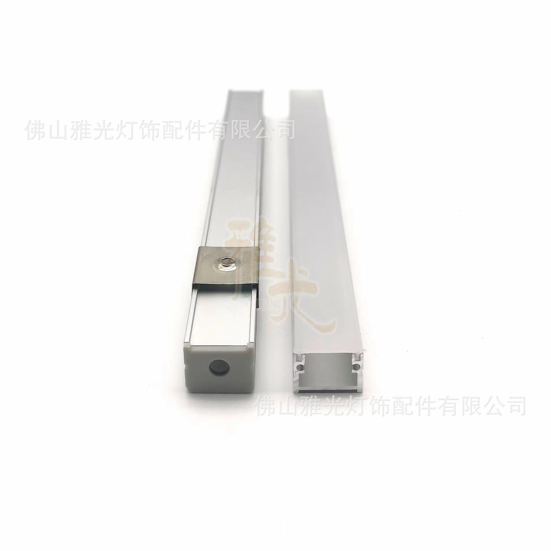 16*13加厚罩子可做地板灯铝灯槽外壳配件铝槽灯槽铝槽LED灯条