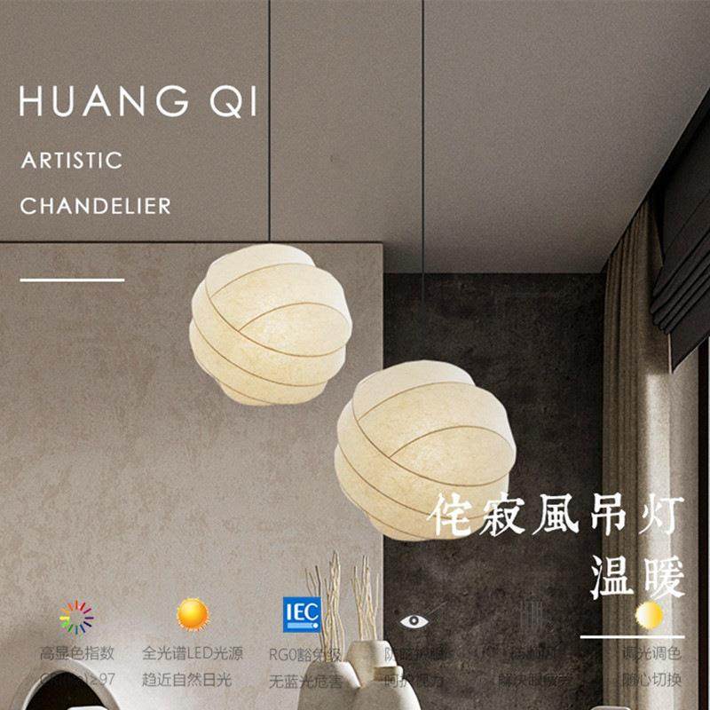 现代简约创意客厅复古侘寂风蚕丝吊灯吊灯卧室书房民宿布艺装饰灯,家装灯饰光源,智能吊灯,淘宝优惠券,粉丝福利购,淘宝优惠卷