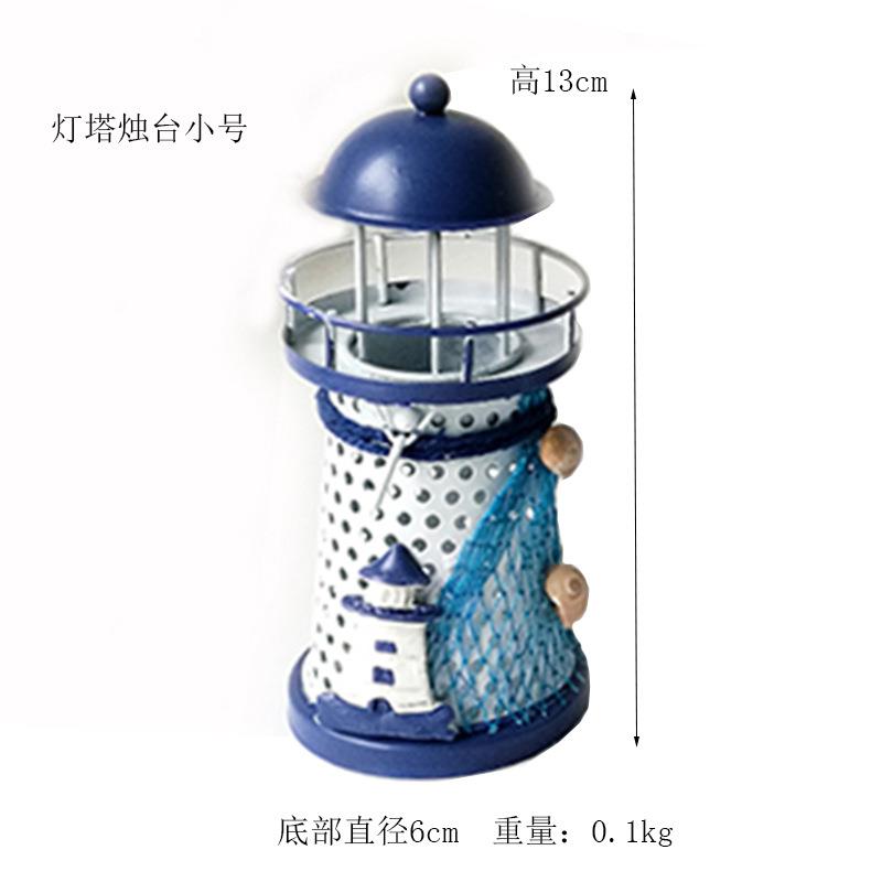 铁皮烛台灯塔地中海浪漫摆饰拍摄道具家居桌面装饰摆件海洋灯塔
