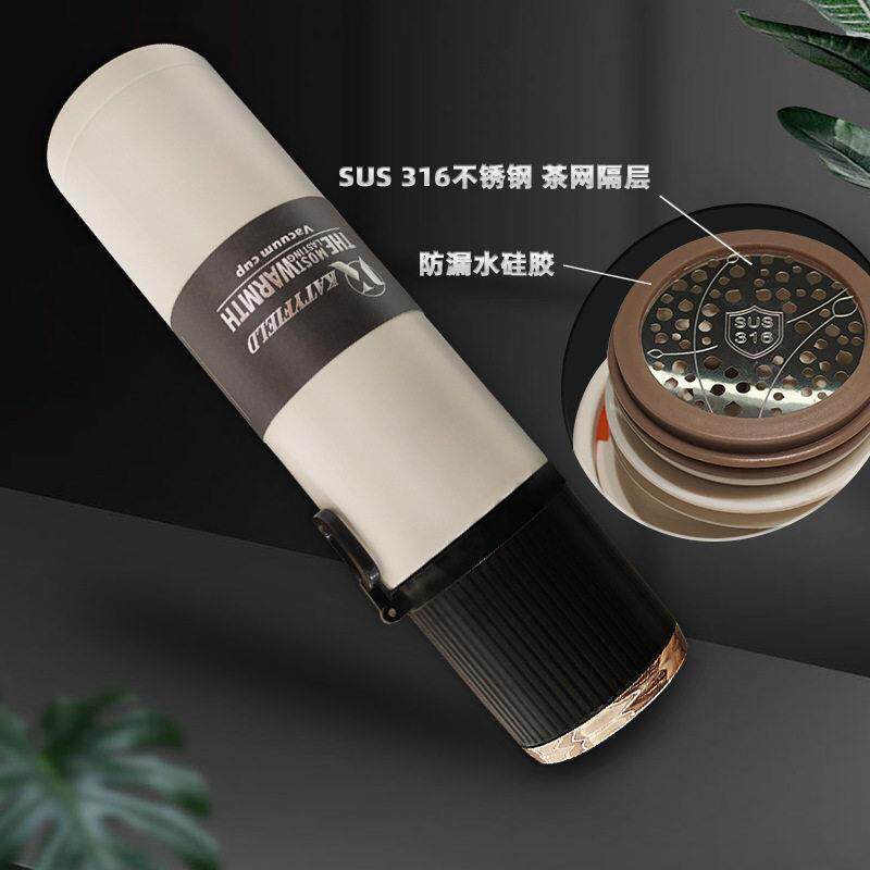 便携不锈钢双层真空保温杯车载户外提手杯盖水杯茶网过滤泡茶水杯