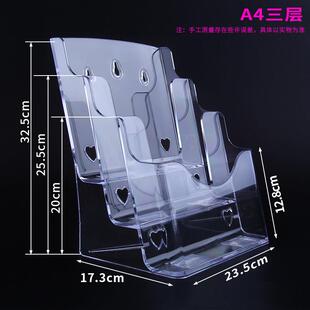 A4亚克力展示架三层宣传册目录架 透明桌面资料架挂壁文件收纳盒