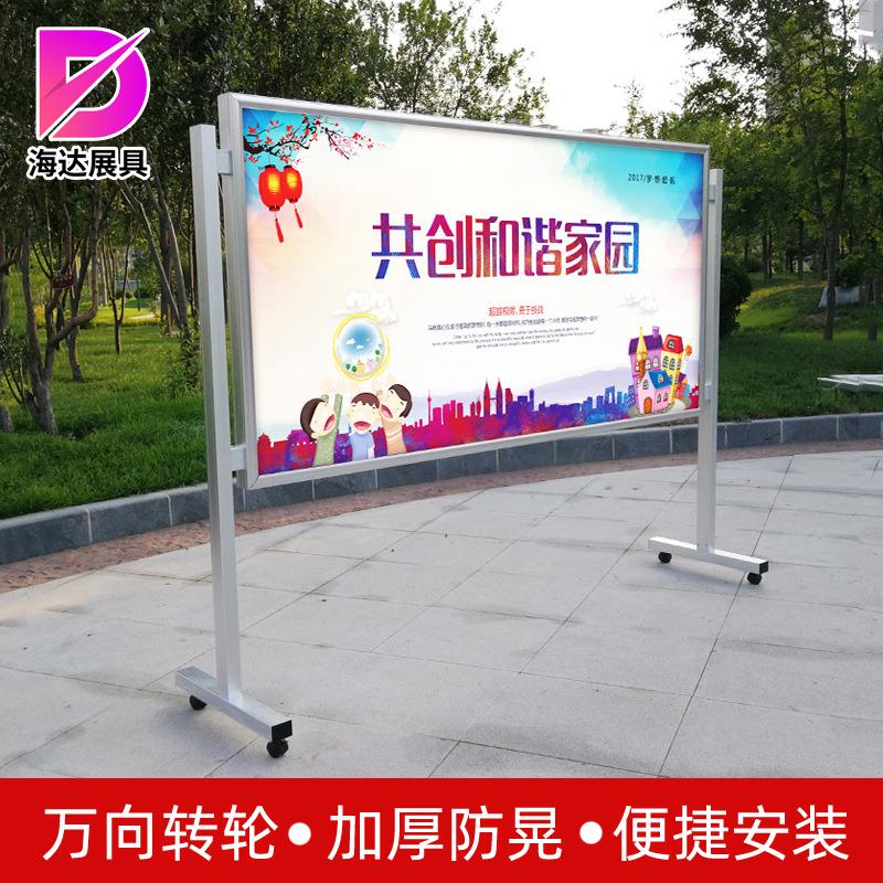 宣传栏展板架子海报架立式落地式展架kt板广告牌公告栏展示支架
