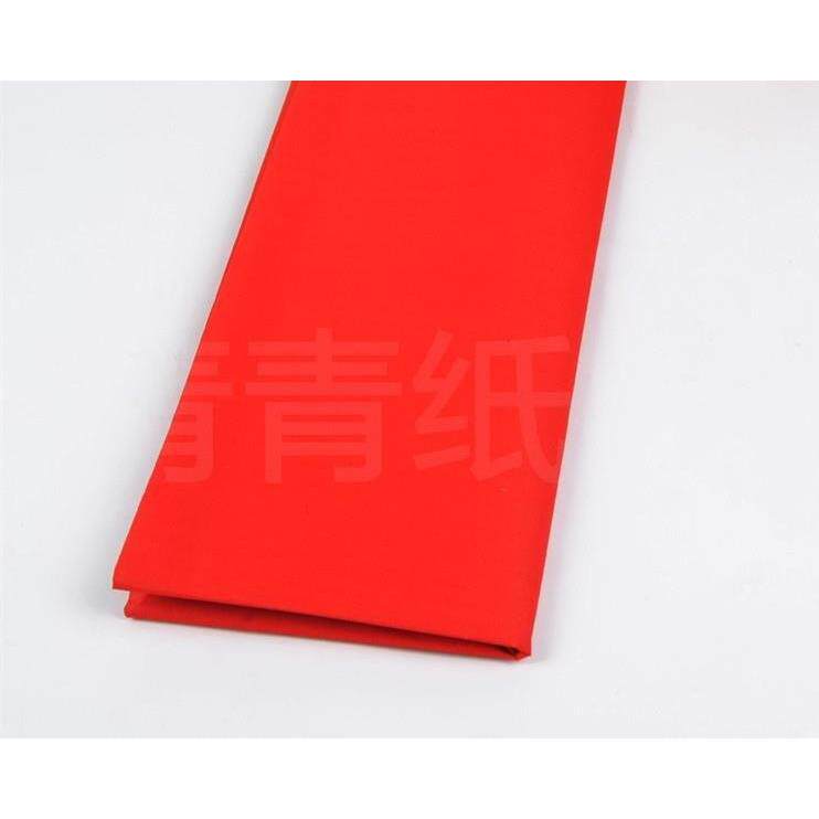 结婚用的红纸大红婚庆用品婚房布置宣纸大张加厚单面婚礼装饰