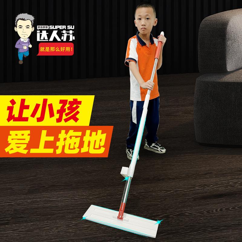 免手洗拖把懒人平板拖把擦木地板托地板的托把拖布墩布旋转地拖