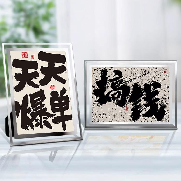 水晶玻璃透明6寸8寸5寸相框diy结婚证相框摆台高级感天天爆单摆件