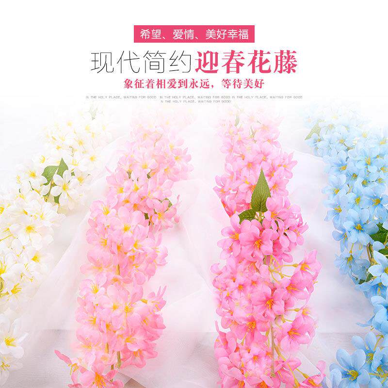 宏宇仿真迎春花藤樱花条假花装饰客厅空调水管道缠绕藤暖气遮挡