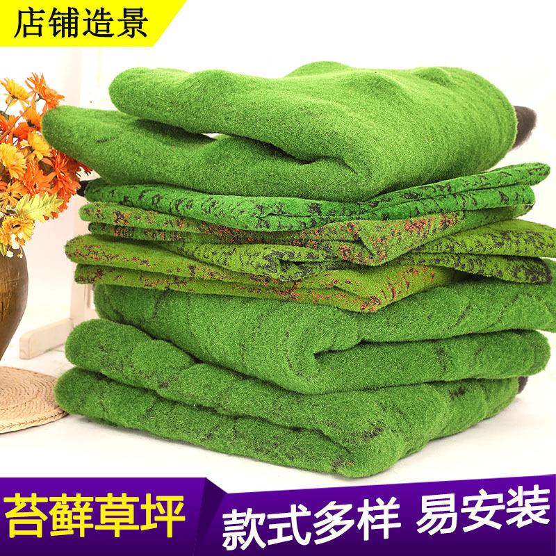仿真苔藓草皮永生苔藓微景观造景橱窗装饰仿真树皮苔藓假绿植