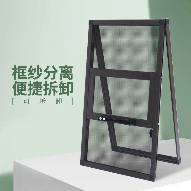 三推框中框纱窗防盗网窗纱一体带锁儿童防护外开窗金刚网防盗纱窗