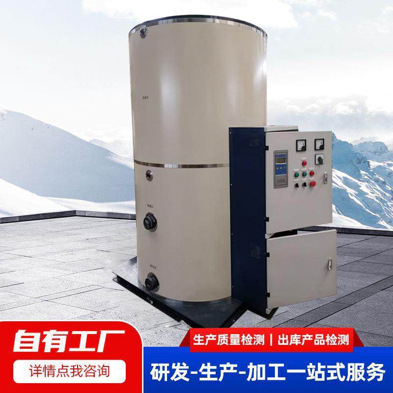 低谷电蓄热锅炉电热水锅炉电采暖炉工业智能立式电锅炉 取暖锅炉